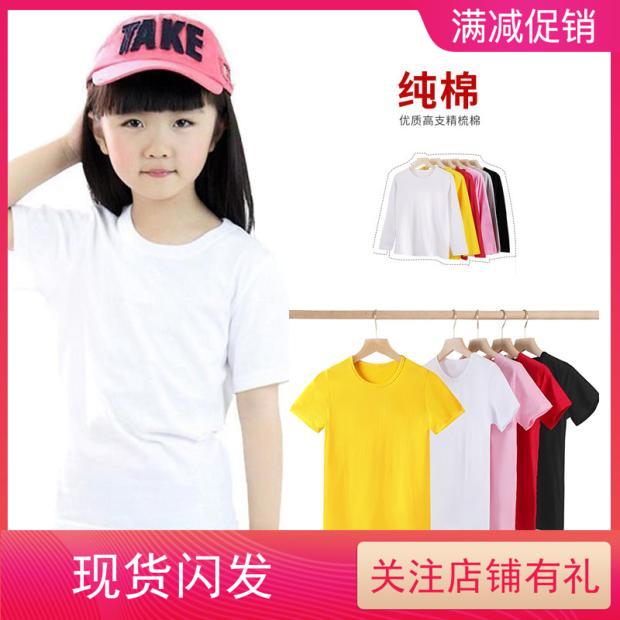 短袖T恤纯白色舞蹈校服体操衣