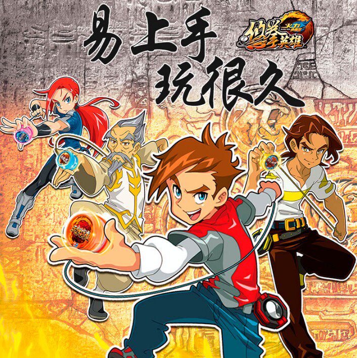 正版爆旋悠悠球光子精灵S火力少年王花式1比赛用溜溜球在类目 玩具/童车/益智/积木/模型, 悠悠(溜溜)球中 - 来自Buy2taobao.com提供专业的淘宝代购服务