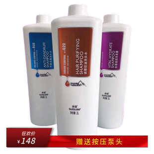 水谷洗发水 去屑止痒调理控油蓬松男女士680毫升 2000毫升家庭装