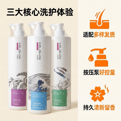 可莉秀1L大瓶四维修护洗发水