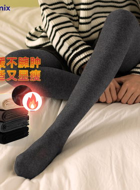 FIRSTMIX微压平纹保暖连裤袜/踩脚袜（加绒/加绒加厚）