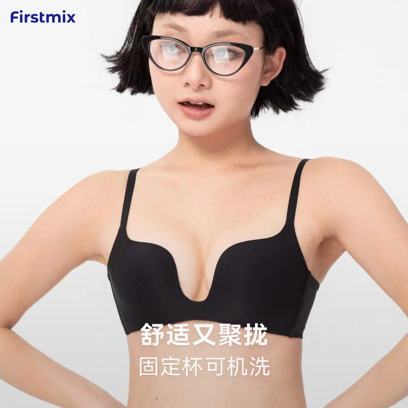 立体固定杯聚拢文胸舒适又聚拢