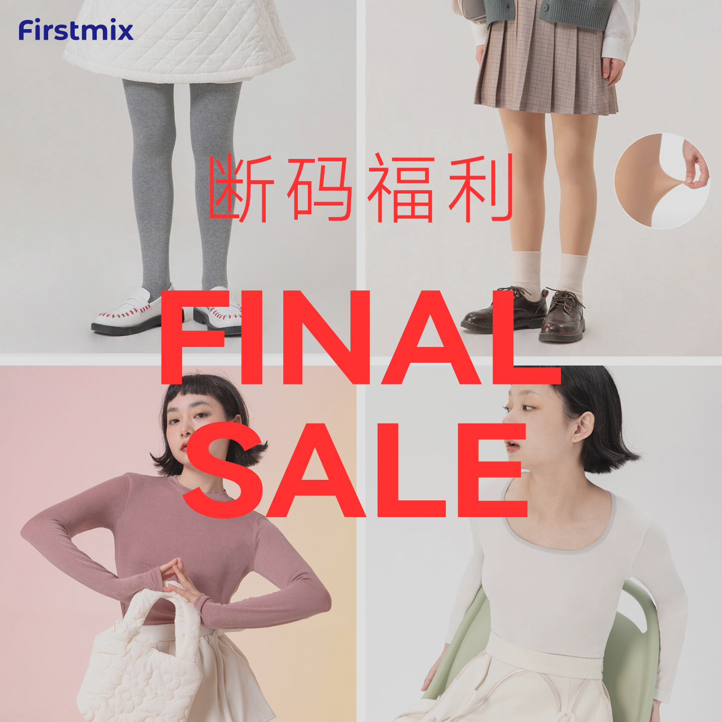 舒适保暖内衣修身打底保暖背心