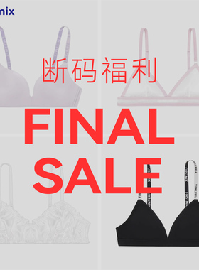 FIRSTMIX【断码福利价】舒适内衣少女内衣性感文胸