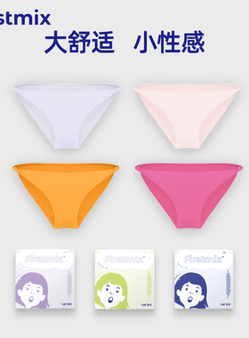FIRSTMIX【4条】低腰细绳高开叉女士内裤纯棉裆性感舒适内裤女