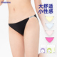 FIRSTMIX 透气低腰女生三角裤 4条 细带高开叉性感纯棉女士内裤