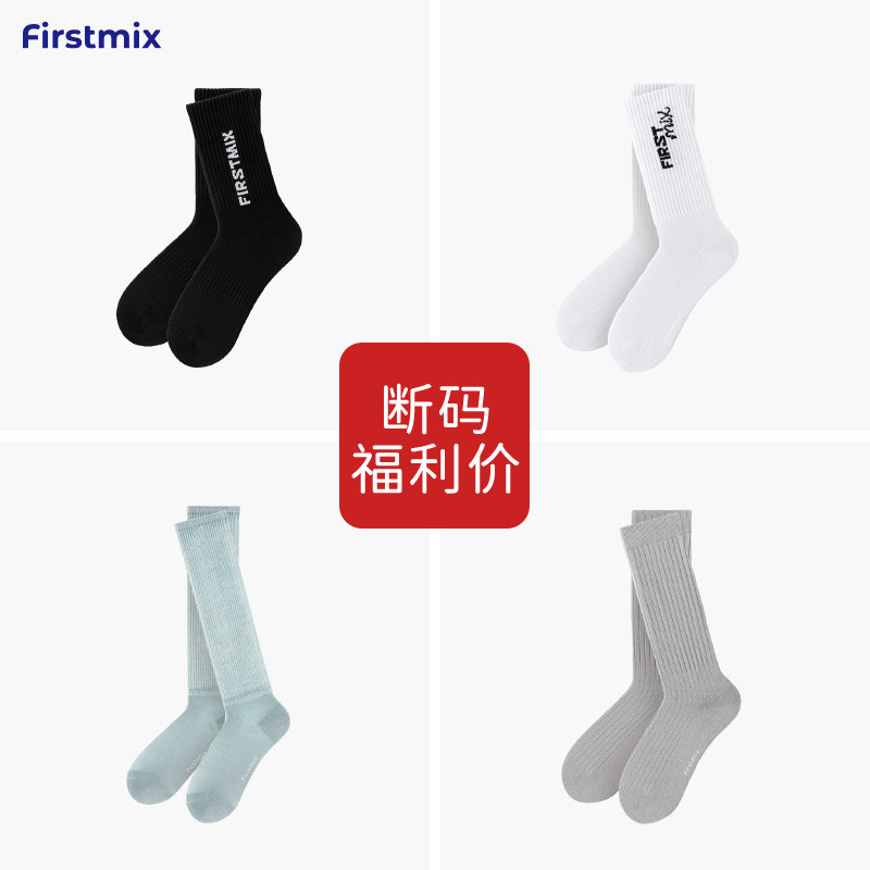 长筒堆堆袜舒适百搭女士袜子