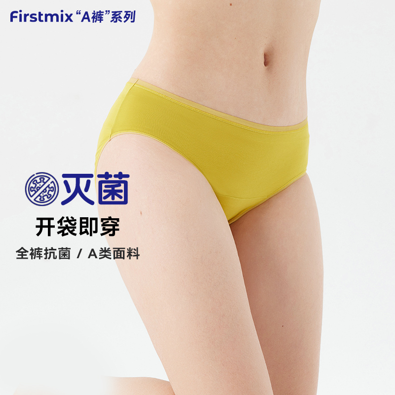 Ӱ+ӣ+ĩ+ S FIRSTMIX״ϴA࿹ǿ69.9Ԫ
