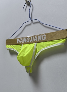 男士丁字裤枪弹分离内裤U凸低腰男性感内裤透薄冰丝太空舱