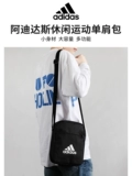 Adidas, модная универсальная сумка на одно плечо