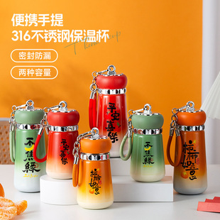 保温杯定制logo公司年会伴手礼实用小礼品水杯印字三八妇女节礼物