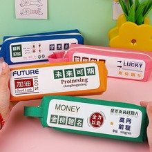 笔袋定制印logo小学生奖品简约手提帆布文具笔袋定做广告宣传品