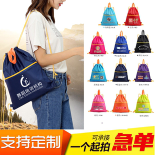 公司活动小礼品定制logo送客户束口背包实用地推引流伴手礼收纳袋