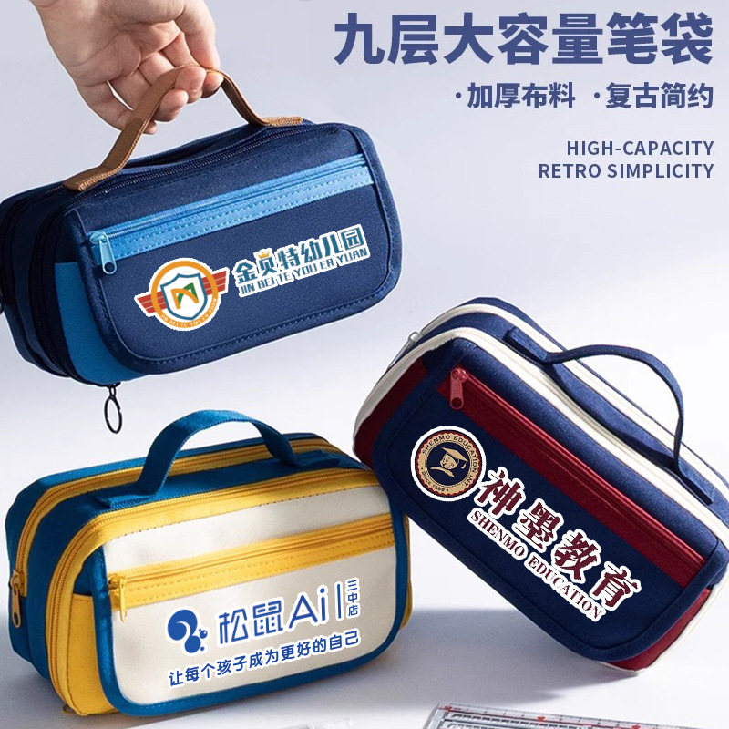 小学生笔袋大容量简约手提文具袋幼儿园铅笔袋定制宣传礼品印字