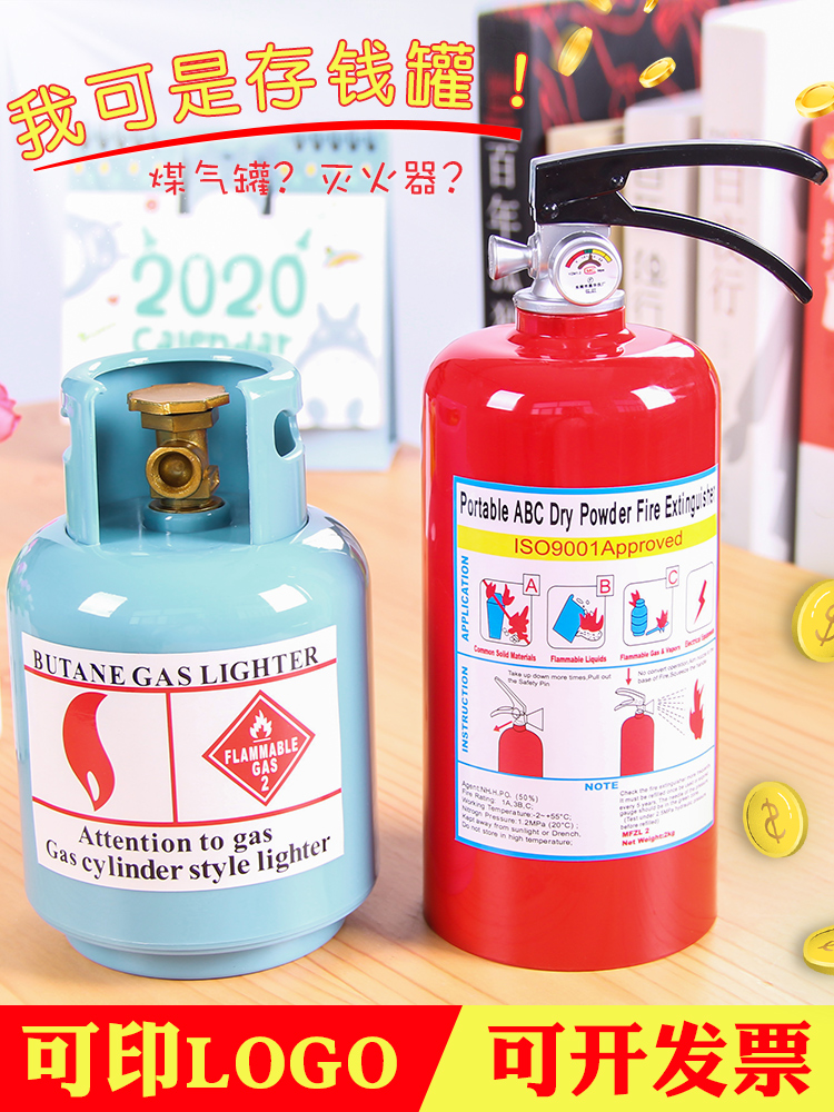 消防宣传礼品存钱罐定制