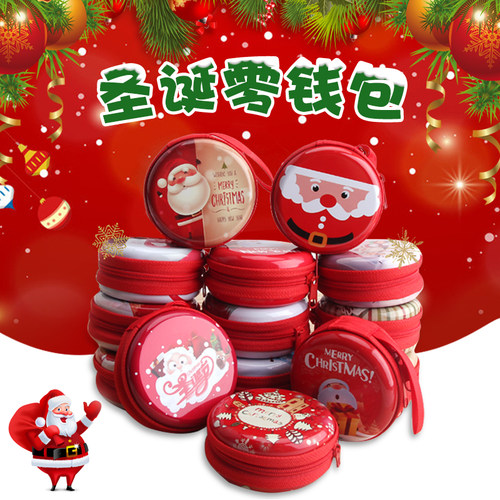 圣诞节礼物幼儿园儿童创意小礼品