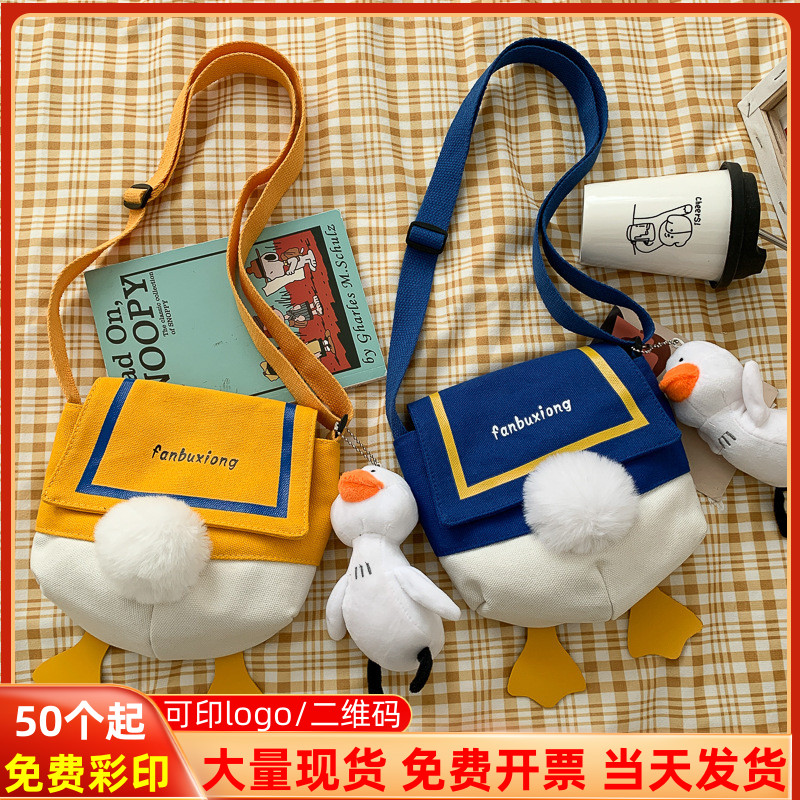 幼儿园礼物定制儿童小礼品