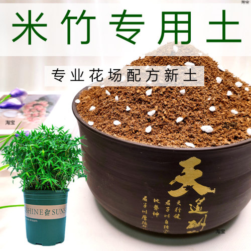 艾亚基地配方土！好用生根快！
