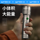 Z微笑鲨5305手电筒强光充电户外强光超亮远射小型家用便携照明