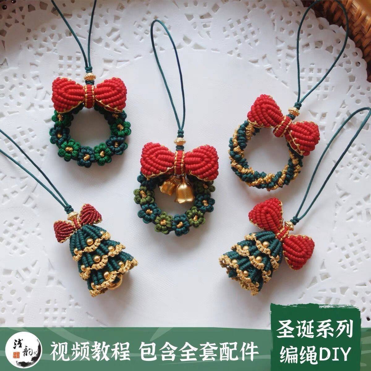 圣诞树铃兰蝴蝶结DIY材料包