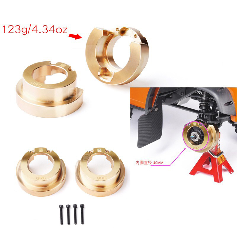 trx4黄铜配重转向铜块