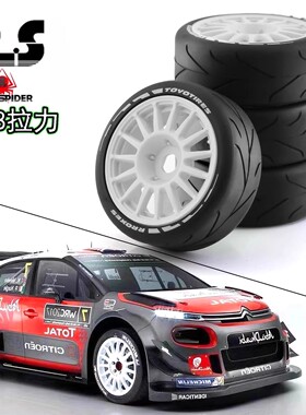 RS红蜘蛛1/8WRC飞神平跑轮胎拉力胎 KM雷神雪铁龙C3越界结合器W89