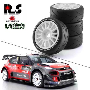 RS红蜘蛛1 KM雷神雪铁龙C3越界结合器W89 8WRC飞神平跑轮胎拉力胎
