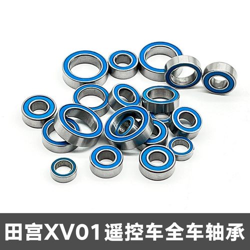 TAMIYA田宫1/10 LANCIA四驱越野拉力车蓝旗亚XV-01升级全车轴承