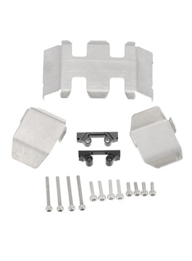 1/24仿真模型Axial SCX24 90081护甲三件套 底盘护底 前后桥护蛋