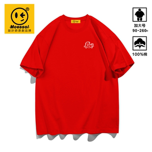 Mcessol设计师原创品牌描绘马年图案印花大红色短袖t恤男女拜新年