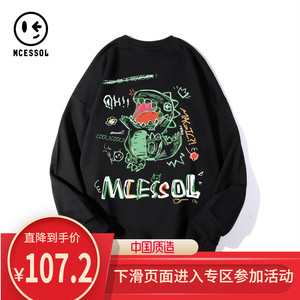 Mcessol设计师原创品牌卡通涂鸦小恐龙印花长袖卫衣男女中性纯棉