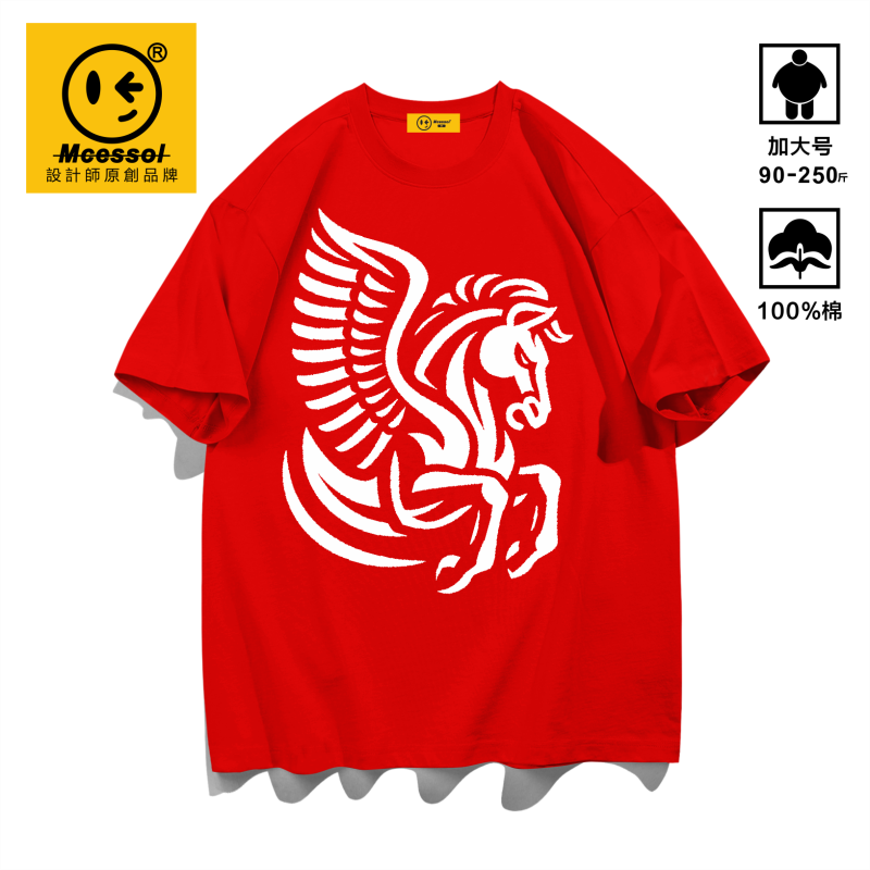 Mcessol设计师原创品牌线条翅膀马图案印花短袖t恤男女大红色喜庆,男装,T恤,淘宝优惠券,粉丝福利购,淘宝优惠卷