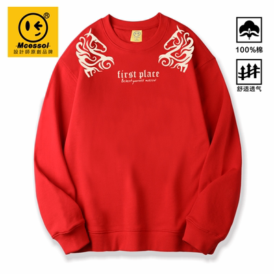 涂鸦马年图案印花圆领卫衣男女