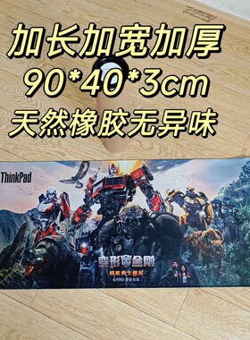 联想thinkpad拯救者加大游戏电竞专业鼠标垫900*400mm加厚电脑垫