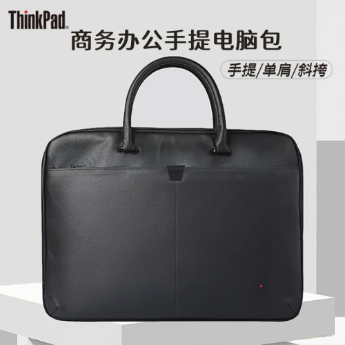 原装电脑包联想皮革商务