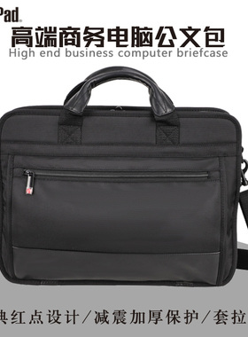 原装联想ThinkPad笔记本电脑包15.6英寸小新16 14寸T590 E595 P15 P52 T16 T490公文出差商务男手提单肩TL500