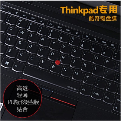 thinkpad键盘膜联想轻薄高透
