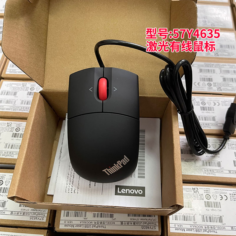 原装联想thinkpad激光USB鼠标31P7410升级版57Y4635台式机笔记本-封面