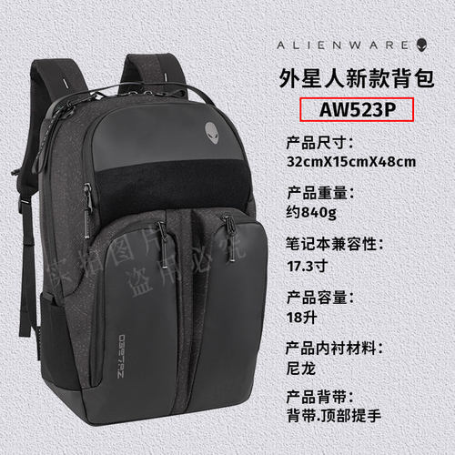 原装笔记本包外星人尼龙防水加厚