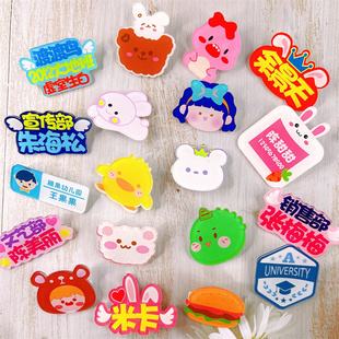 亚克力胸针定制学生名字牌企业logo公司员工牌定做幼儿园徽章diy
