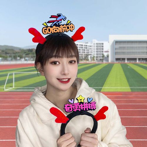 2026创意龙年发箍原创设计可爱