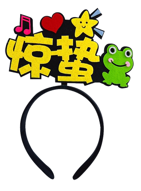 二十四节气发箍定制趣味课堂活动教具幼儿园学生认知道具头箍装饰