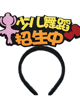 来图定制发箍发卡厂家直销