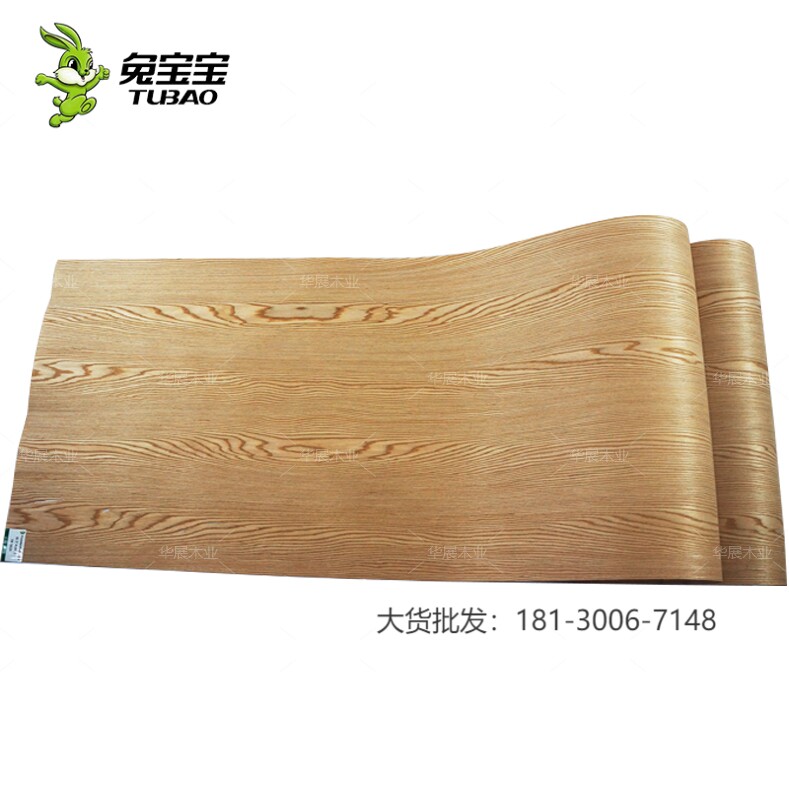 兔宝宝双子木982n科技木皮天然装饰实木家具贴板贴面板板材