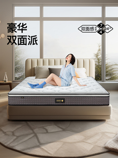 孟神加厚2cm乳胶席梦思床垫进口脊柱保护黄麻蜂窝弹簧床垫1.8m凡