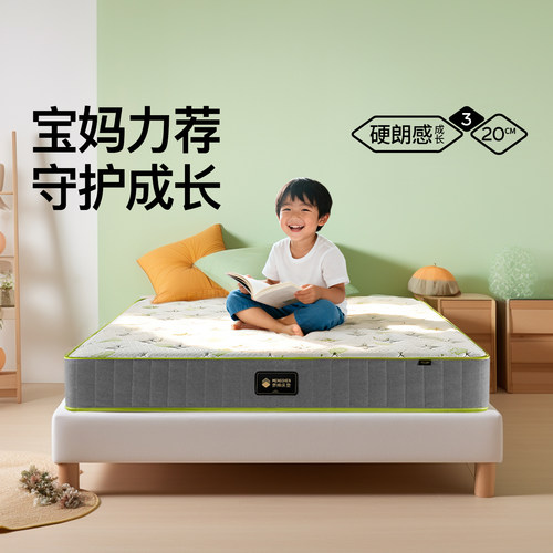 梦神黄麻儿童硬垫家用脊椎椰棕