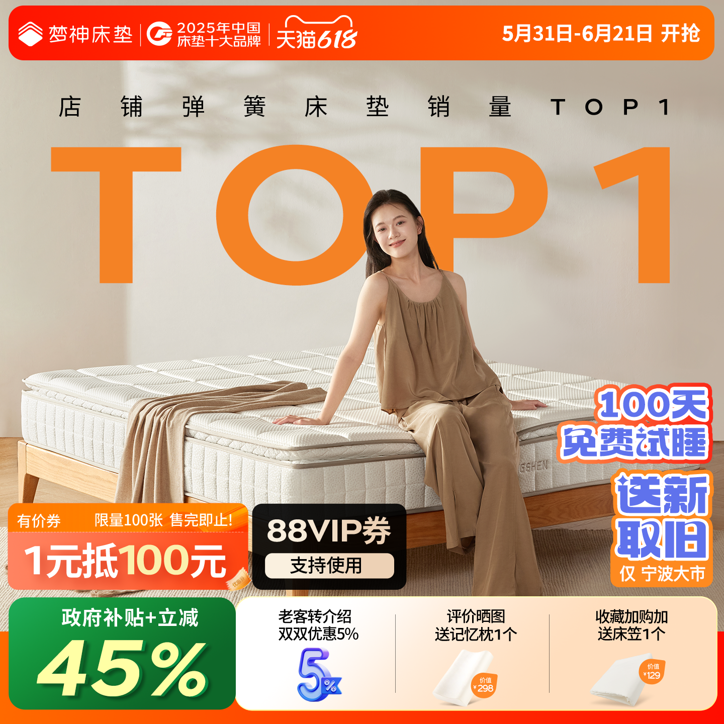 梦神床垫乳胶席梦思加硬垫20cm家用独立弹簧护脊椰棕床垫十大名牌