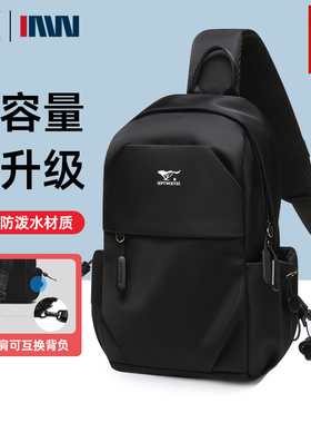 七匹狼斜挎包男士胸包挎包单肩包2026新款黑色时尚秋冬男包小背包