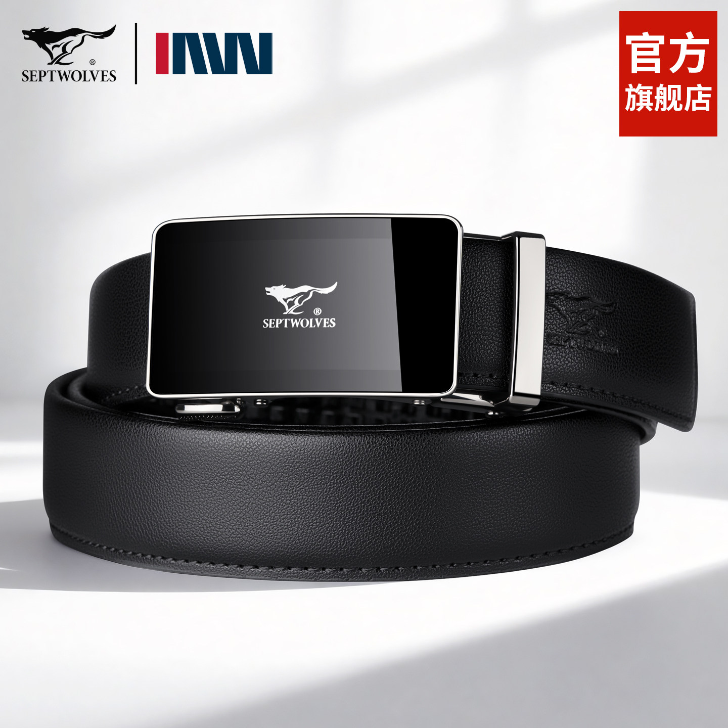 2026新款男士皮带全网销量10W+