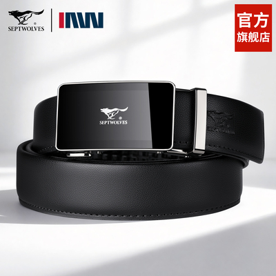 2026新款男士皮带全网销量10W+